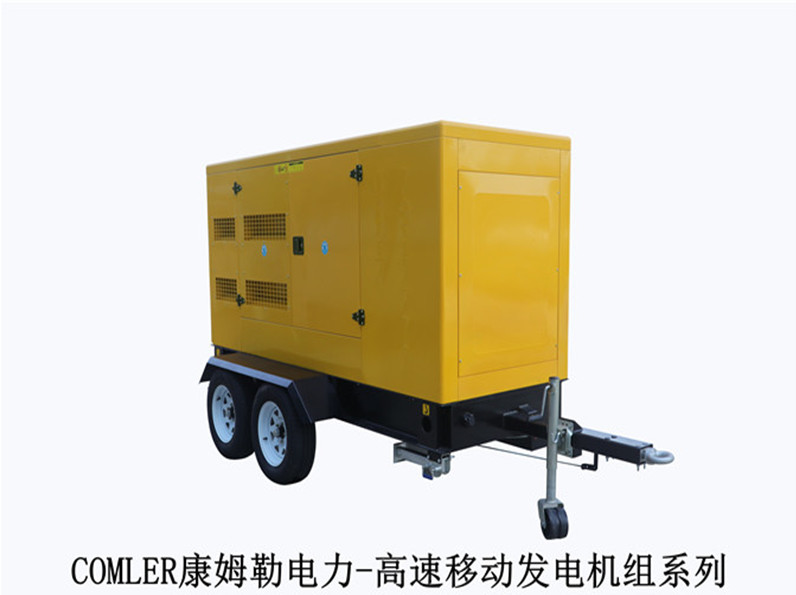康姆勒原裝移動發(fā)電機組：高海拔地區(qū)使用柴油發(fā)電機組注意什么？